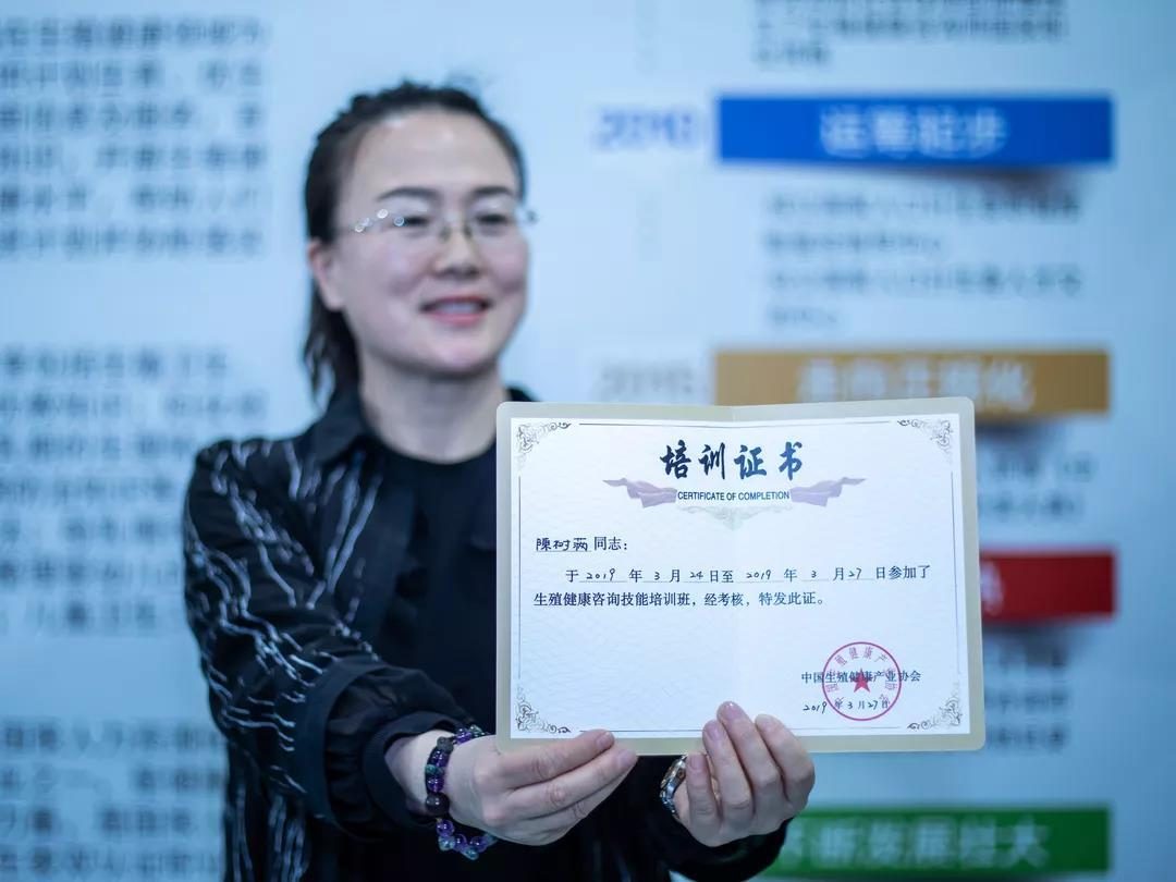 三八婦樂(lè)集團(tuán)在京舉辦史上最大規(guī)模生殖健康咨詢師培訓(xùn)會(huì)