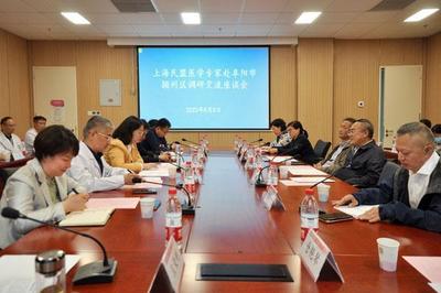 民盟上海市衛(wèi)健委赴安徽阜陽(yáng)開(kāi)展學(xué)習(xí)調(diào)研和健康咨詢服務(wù) 為300多位農(nóng)村群眾舉辦義診活動(dòng)