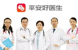 健康o2o線下服務(wù)支撐 仁記體檢與平安好醫(yī)生深度融合