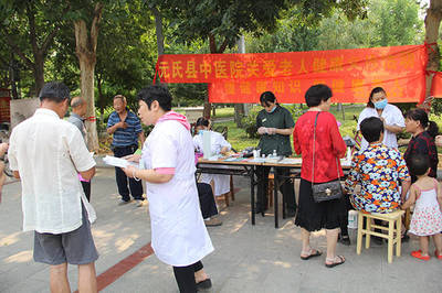 元氏縣衛(wèi)生健康局開(kāi)展老年健康宣傳義診活動(dòng)